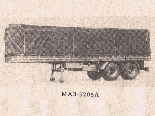 Автомобильный полуприцеп МАЗ-5205А